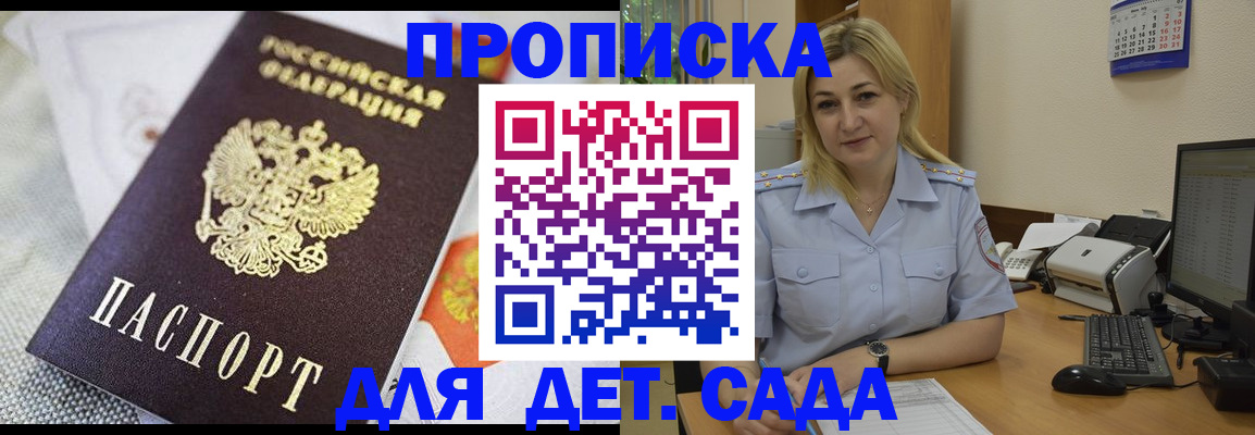 форма 3 в Топках